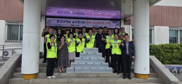 울산구치소 교정협의회, 구치소에 생수 1만 병 전달