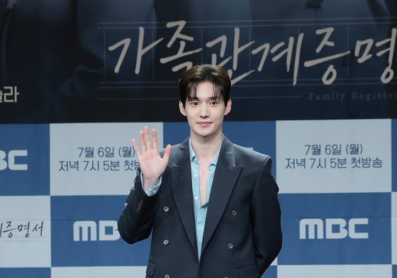 '가족관계증명서' 성이언
