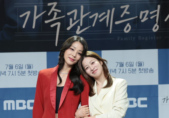 한고은·박세영 '가족관계증명서' 엄마와 딸