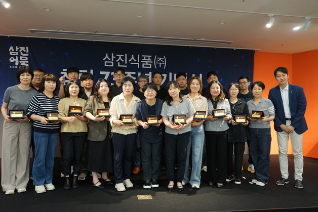 '창립 73돌' 삼진식품, 베테랑·혁신인재 조화로 '100년 기업' 도약