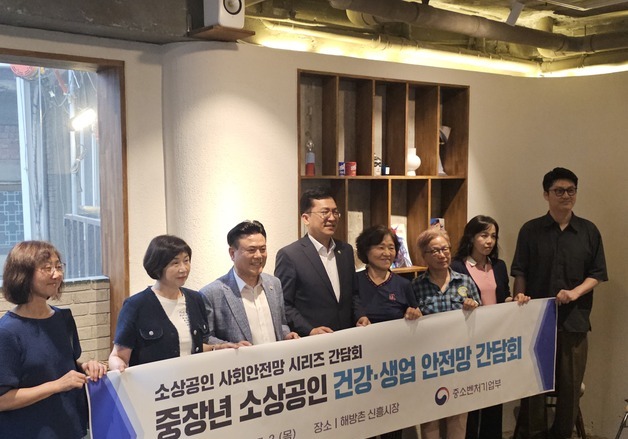 "소상공인 건강이 곧 국가의 성장…더 깊은 국가적 보호 필요"(종합)