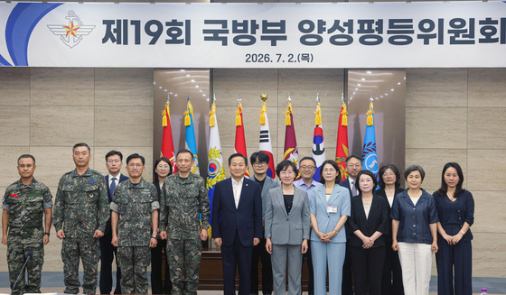 "일·가정 양립은 강군 토대"…국방부, 양성평등위원회 개최