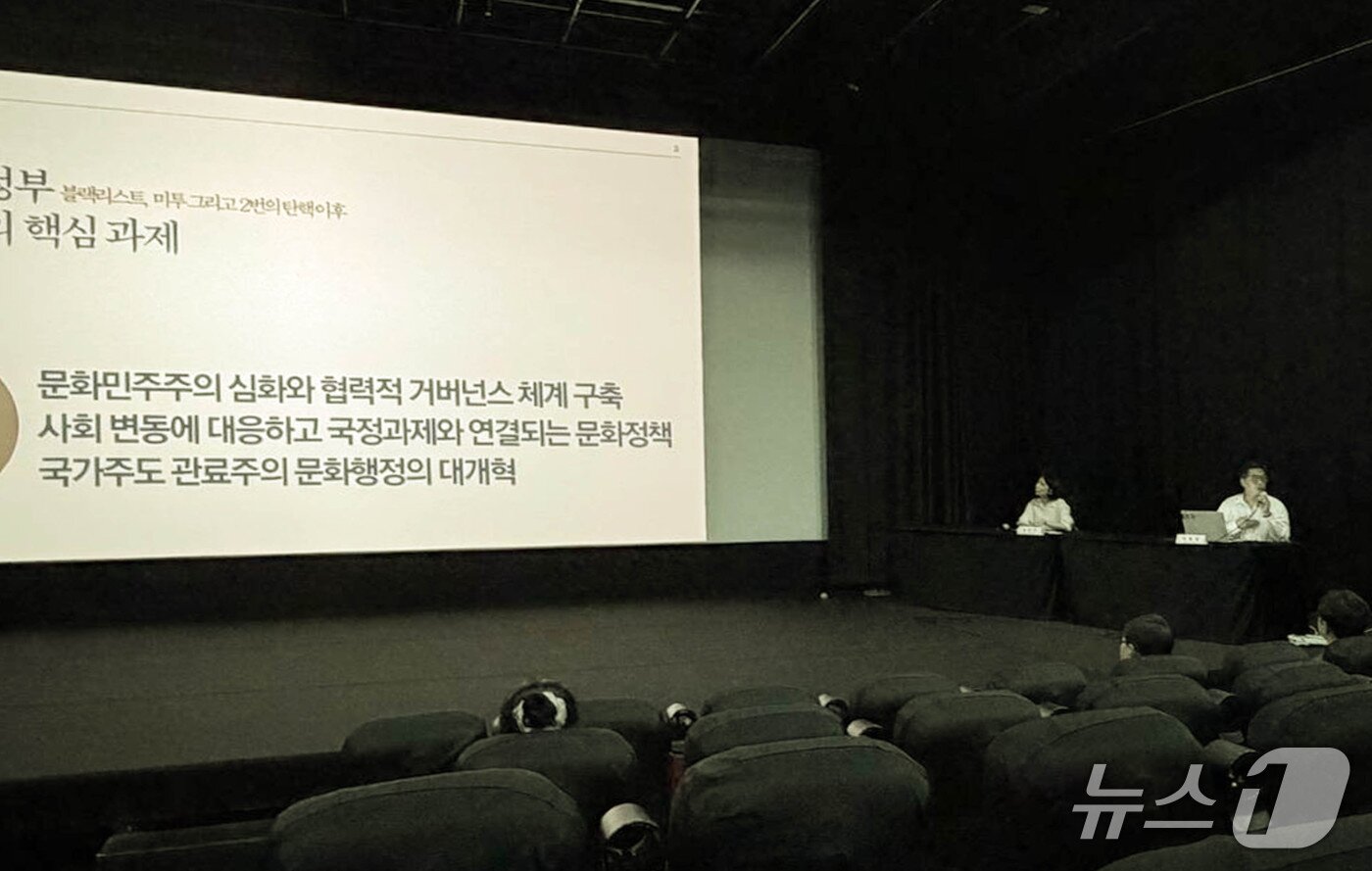 본문 이미지 - 이원재 문화연대 집행위원장은 2일 서울 중구 서울아트시네마에서 열린 이번 토론회 기조 발제에서 이재명 정부 문화정책 1년을 평가하며 개별 사업보다 정책 구조 개혁이 우선이라고 주장했다.