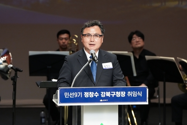 정창수 강북구청장 취임…첫 결제는 '지역경제 살림 기본계획'