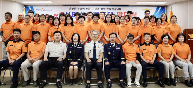 포항북부소방, 119시민수상구조대 50명 출동 준비 완료