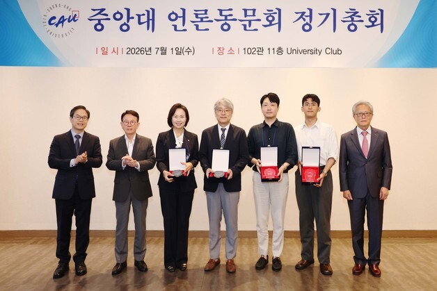 중앙대 언론동문회 신임 회장에 노효동 연합뉴스TV 보도국장