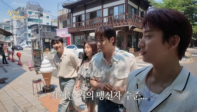 '26학번' B1A4 "회사 설립 후 사주에 의지…맹신자 돼"