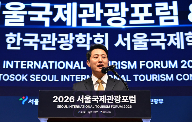 "서울 관광, 시민 일상이 콘텐츠"…오세훈, '글로벌 톱3' 비전 공유