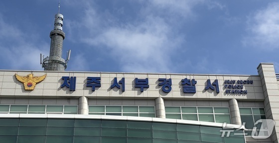 경주마 도핑 파장 확산…제주서 조련사 2명 불구속 입건