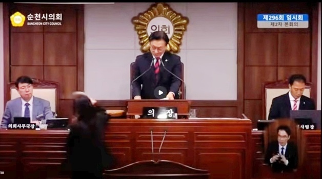 순천시의회, 첫 임시회부터 본회의 도중 '의사봉 탈취' 소동