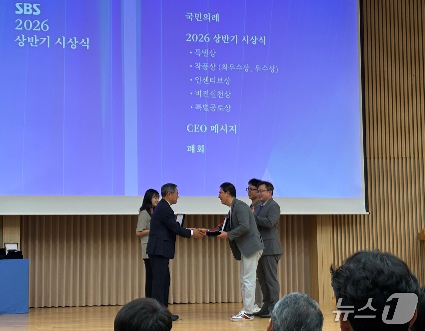 본문 이미지 - 박순석 수의사는 2일 열린 '2026 SBS 상반기 시상식'에서 특별상을 수상했다(동물병원 제공). ⓒ 뉴스1