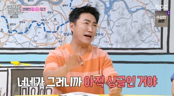 '구해줘 홈즈' 장동민, 아내와 첫 만남에 키스…싱글들 앞 자신감 [RE:TV]