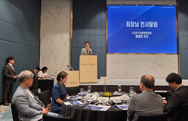 한국동물병원협회, 동대문 시대 활짝…"정부 정책에 목소리 전달"