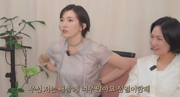 김윤주, 유튜브서 "♥권정열, 단점 없어…결기 때 항상 해바라기 선물"