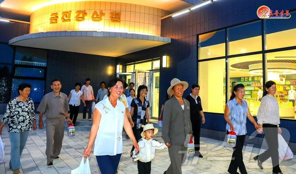 (평양 노동신문=뉴스1) = 북한 노동당 기관지 노동신문은 20일 정평군 지방공업공장의 발전과 이에 따른 지방 생활 수준 개선을 강조했다. 신문은 "공장에서는 준공 후 일곱달 만에 …