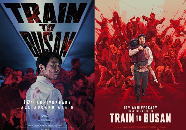 '부산행', 10주년 기념 4K 리마스터링 美 등 글로벌 개봉 확정