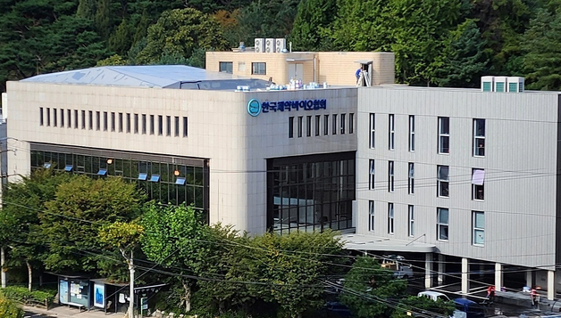 한국제약바이오협회-식약처, GMP규제조화 상담 핫라인 본격 운영