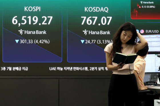 '장중 747' 코스닥 52주 신저가…반도체에 몰린 돈 풀리지 않아