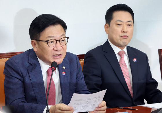 정점식 원내대표, 최고위 모두발언