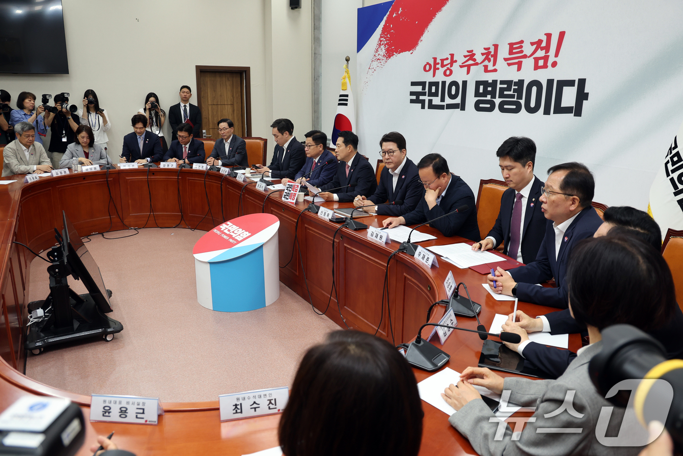 (서울=뉴스1) 황기선 기자 = 장동혁 국민의힘 대표가 20일 오전 서울 여의도 국회세어 열린 최고위원회의에서 모두발언을 하고 있다. 2026.7.20/뉴스1
