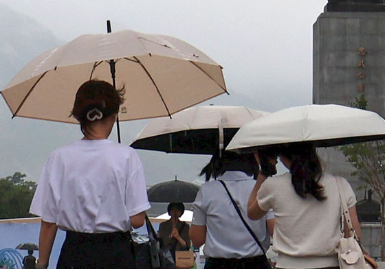 '출근길 우산 챙겨세요'