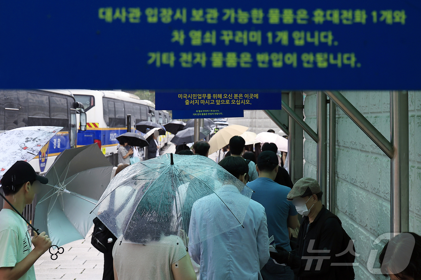 (서울=뉴스1) 박정호 기자 = 도널드 트럼프 미국 행정부가 미국에 공부하러 오는 유학생들의 체류 기간을 4년으로 제한하면서, 유학생들의 불안감이 확산하고 있는 20일 오전 서울시 …