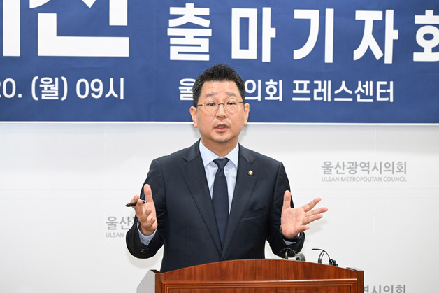 김태선 민주 울산시당위원장 재선 도전…"의구심을 신뢰로 바꿀 것"