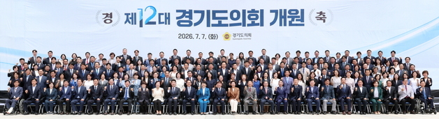 '원 구성' 갈등 끝낸 경기도의회…7조원 채무·지방의회법 풀어낼까