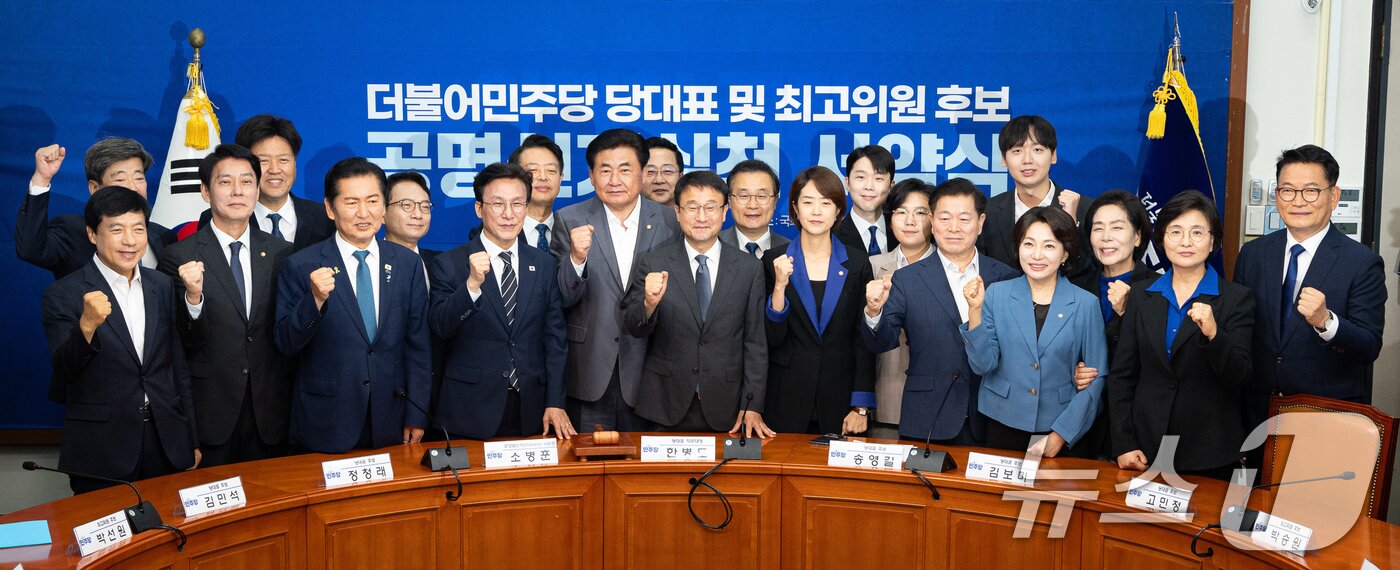 본문 이미지 - 더불어민주당 한병도 당대표 직무대행 겸 원내대표를 비롯한 8·17 전당대회 당대표 및 최고위원 후보들이 20일 서울 여의도 국회에서 열린 공명선거 실천 서약식에서 서약서에 서명 후 기념 촬영을 하고 있다.  2026.7.20 ⓒ 뉴스1 유승관 기자