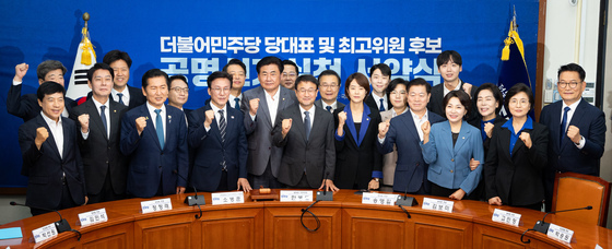 민주당 전당대회 기탁금 논란 확산…후보들 일제히 인하 촉구