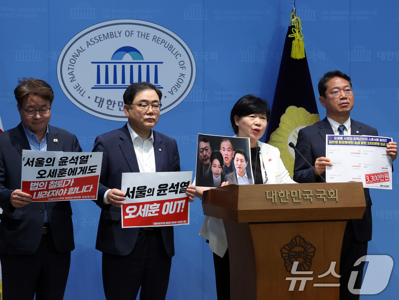 (서울=뉴스1) 황기선 기자 = 서영교 더불어민주당 명태균 게이트 진상조사단 단장이 20일 오전 서울 여의도 국회 소통관에서 법원의 1심 선고를 앞둔 오세훈 서울시장에게 정치자금법 …