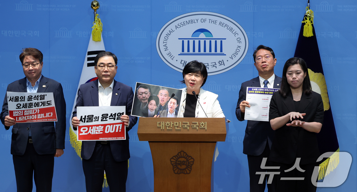 (서울=뉴스1) 황기선 기자 = 서영교 더불어민주당 명태균 게이트 진상조사단 단장이 20일 오전 서울 여의도 국회 소통관에서 법원의 1심 선고를 앞둔 오세훈 서울시장에게 정치자금법 …