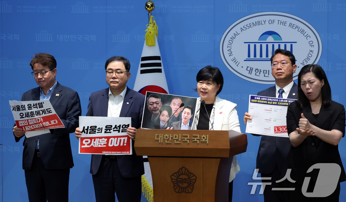 (서울=뉴스1) 황기선 기자 = 서영교 더불어민주당 명태균 게이트 진상조사단 단장이 20일 오전 서울 여의도 국회 소통관에서 법원의 1심 선고를 앞둔 오세훈 서울시장에게 정치자금법 …