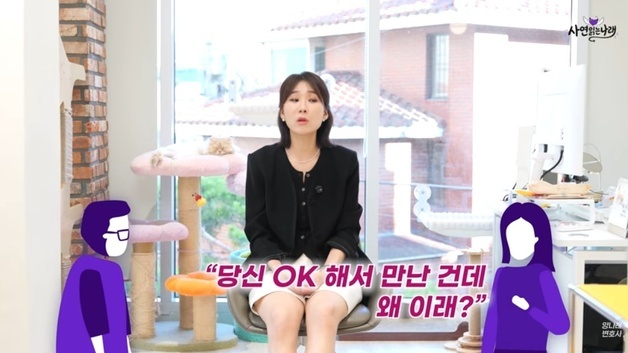 "사생활 간섭 않기로 했잖아, 당신도 다른 여자 만나"…졸혼 후 외도한 아내