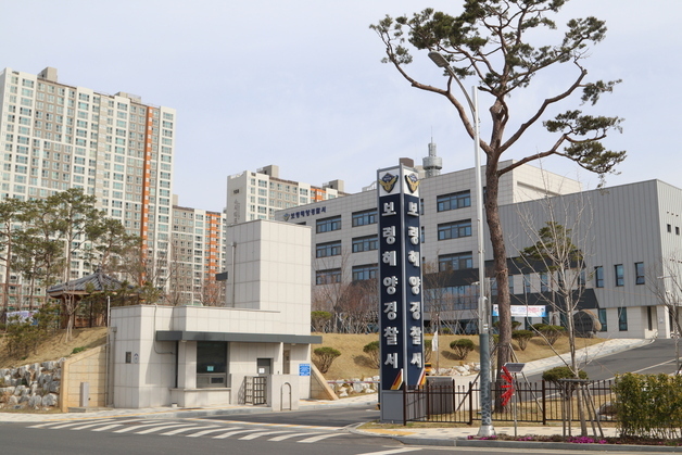 서해안 일대 양식장서 불법 해삼 포획·유통한 일당 검거