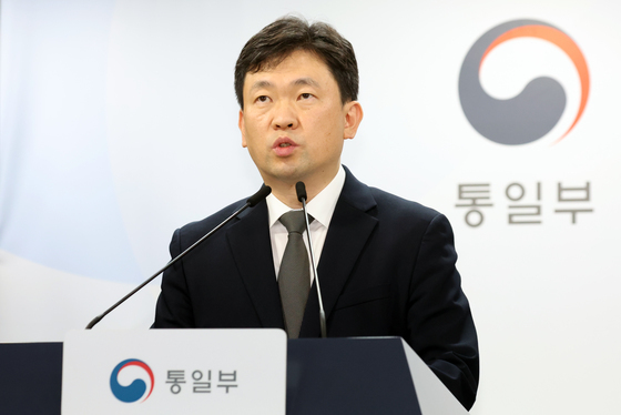 통일부 정례브리핑