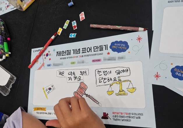 법무부, 대전·부산·광주서 '법페스티벌'…어린이 1만7000여명 참가