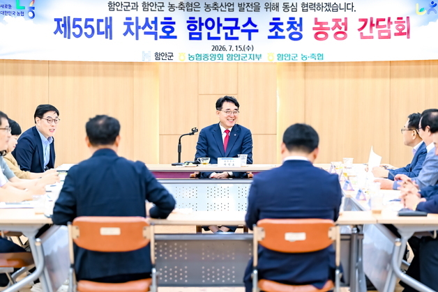 함안군, 농업분야 내년 국·도비 확보에 전력 투구