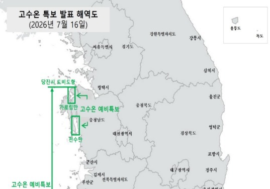 득량만·가막만 '고수온 주의보' 발령…통합특별시, 대책반 가동