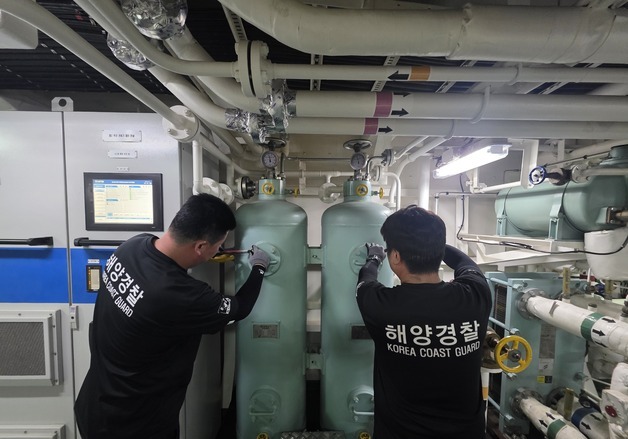 "직원 안전이 곧 국민 안전"…동해해경청, 함정 고압용기 집중 점검
