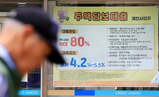 5대은행 가계대출 연간 목표 이미 초과…하반기 셧다운 공포
