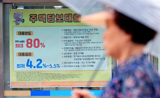 '기준금리 인상' 영끌족 이자 부담 증가