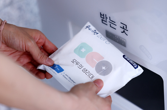 누구나 무료 '모두의 생리대' 시범 운영 3주…인지도는 아직 '걸음마'