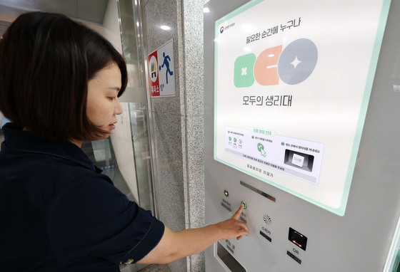 필요할 때 버튼만 '꾹'