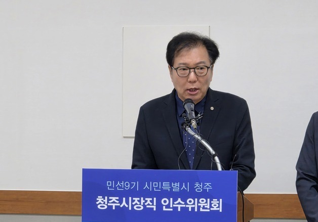 청주시장 인수위, 생활자원회수센터 '현도면→휴암동' 이전 제시