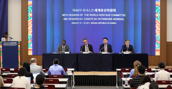 제48차 유네스코 세계유산위원회 기자회견