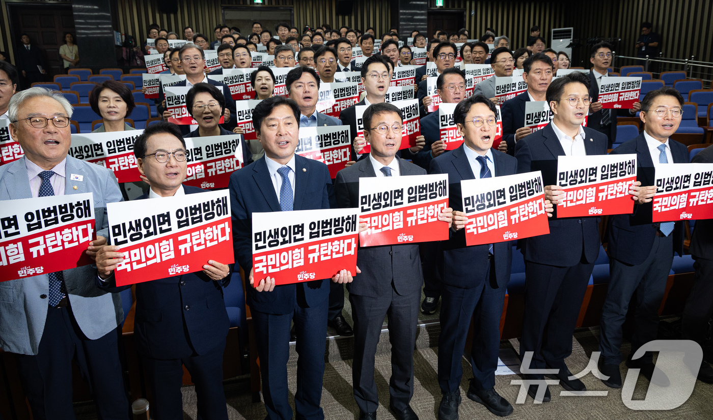 (서울=뉴스1) 유승관 기자 = 한병도 더불어민주당 당대표 직무대행 겸 원내대표를 비롯한 의원들이 20일 서울 여의도 국회에서 열린 의원총회에서 국민의힘 규탄 및 원구성 촉구 피켓 …