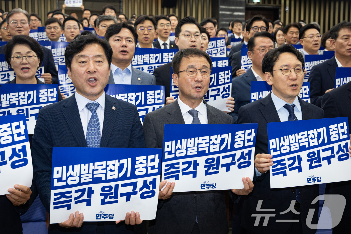 (서울=뉴스1) 유승관 기자 = 한병도 더불어민주당 당대표 직무대행 겸 원내대표를 비롯한 의원들이 20일 서울 여의도 국회에서 열린 의원총회에서 국민의힘 규탄 및 원구성 촉구 피켓 …