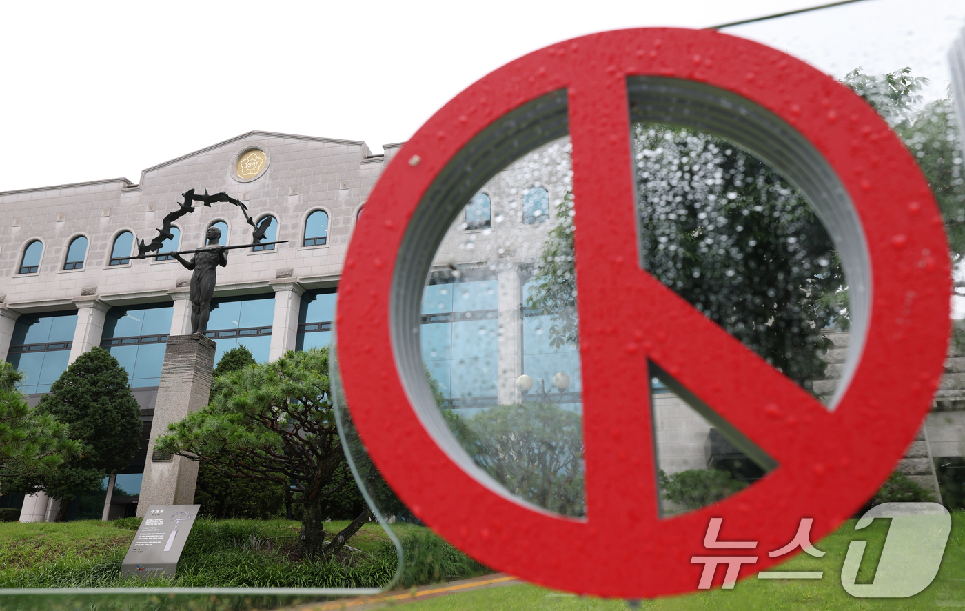 (과천=뉴스1) 김영운 기자 = 20일 6·3 지방선거 투표용지 부족 사태 진상 규명을 위한 검경 합동수사본부(본부장 김태훈 차장검사)가 노태악 전 중앙선거관리위원장 부부의 동반 …
