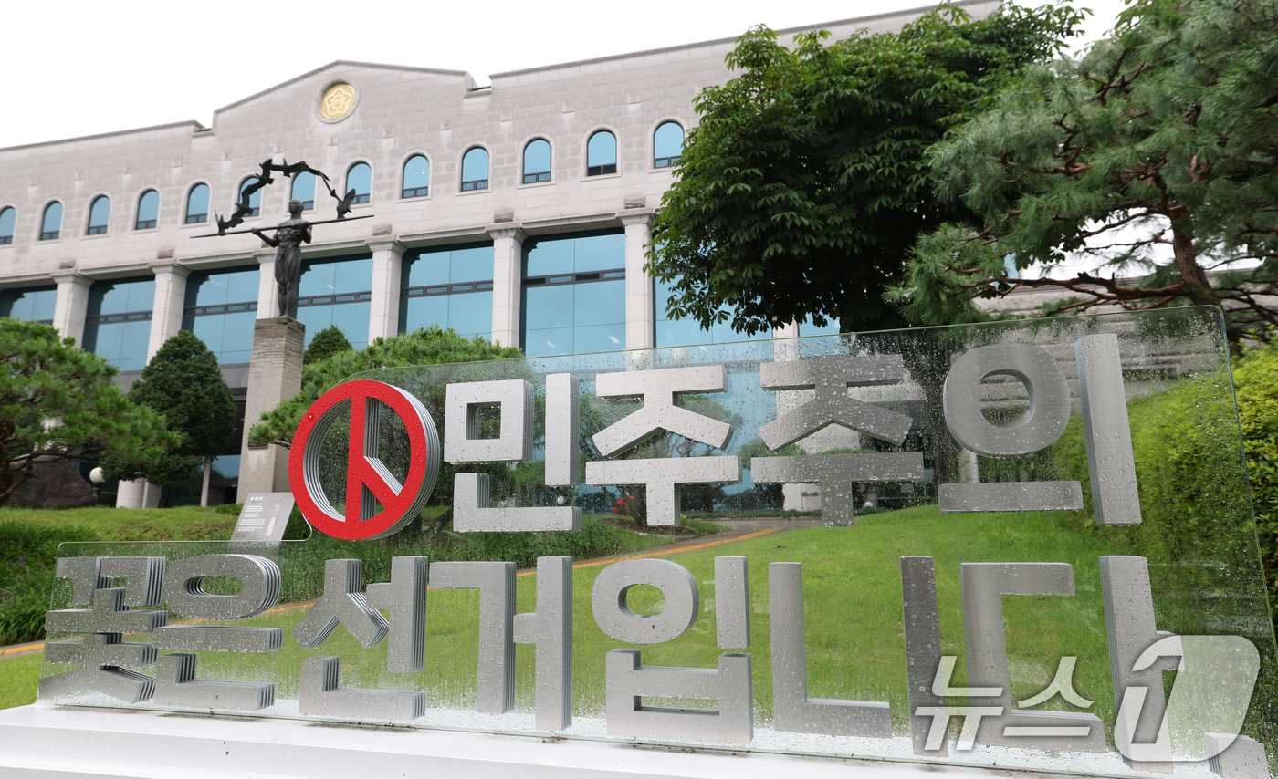 (과천=뉴스1) 김영운 기자 = 20일 6·3 지방선거 투표용지 부족 사태 진상 규명을 위한 검경 합동수사본부(본부장 김태훈 차장검사)가 노태악 전 중앙선거관리위원장 부부의 동반 …
